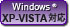 Windows XP-VISTA 対応