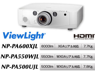 ViewLight NP-PA600XJL/NP-PA550WJL/NP-PA500UJL