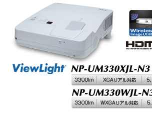 ViewLight NP-UM330WJL-N3/UM330XJL-N3 