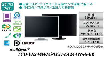 MultiSync® LCD-EA244MWi/LCD-EA244WMi-BK