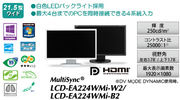 MultiSync®LCD-EA224WMi-W2/LCD-EA224WMi-B2