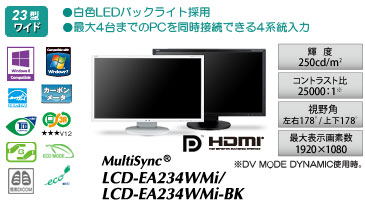 MultiSync® LCD-EA234WMi/LCD-EA234WMi-BK