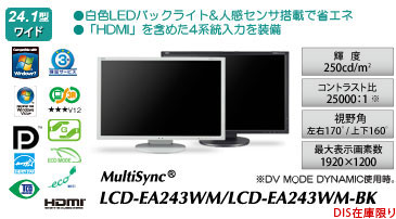 MultiSync® LCD-EA243WM/LCD-EA243WM-BK