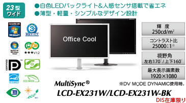 MultiSync® LCD-EX231W/LCD-EX231W-BK