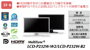 MultiSync® LCD-P232W-W5/LCD-P232W-B5