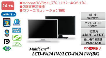 MultiSync® LCD-PA241W/LCD-PA241W(BK)