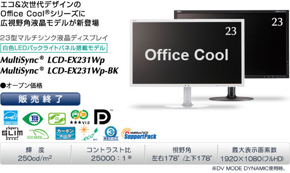 MultiSync® LCD-EX231Wp/MultiSync® LCD-EX231Wp-BK
