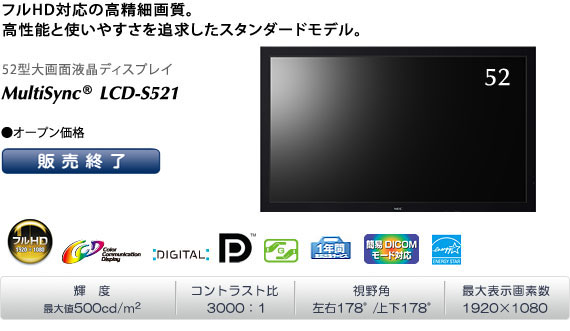 MultiSync LCD-S521